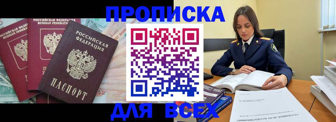 найти адрес прописки в Верещагино