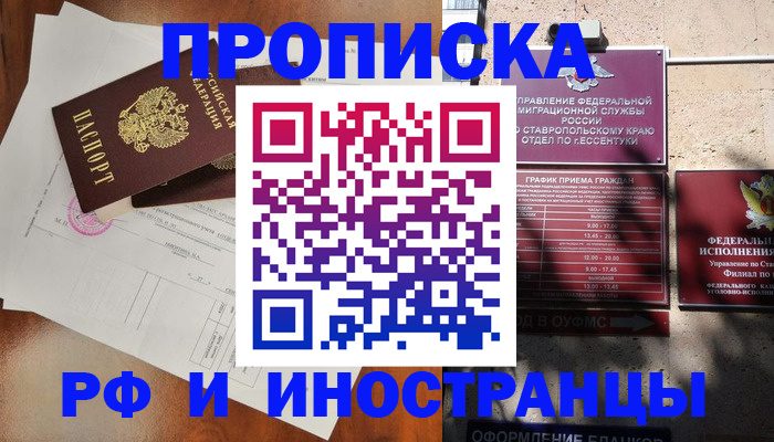 регистрация для дет. сада в Верещагино